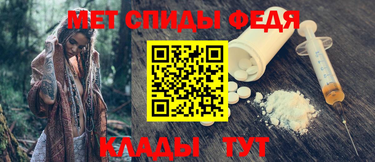 Амфетамин Premium Новокубанск