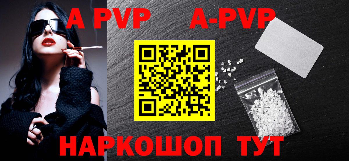 ГАШ  Cocaine  МЕФ   Новокубанск  Вход с VPN 