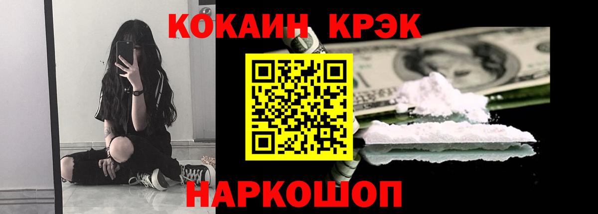 даркнет сайт  Вход с VPN  Cocaine  Новокубанск  Cocaine Боливия  Кокаин FishScale 