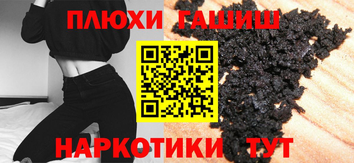 Гашиш AMNESIA HAZE  где купить наркоту  Вход с VPN  Новокубанск  ГАШ Ice-O-Lator  ГАШИШ 