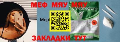 дживик Сланцы