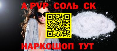 круглые Славянск-на-Кубани