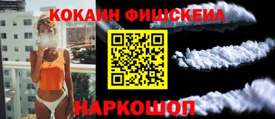 дживик Сланцы