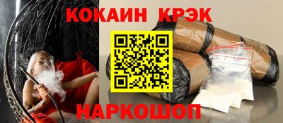 круглые Славянск-на-Кубани