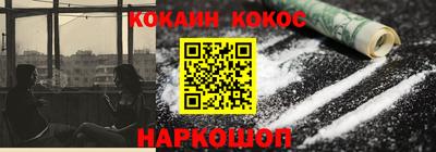дживик Сланцы