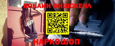 дживик Сланцы