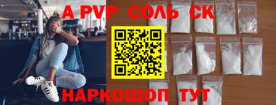 круглые Славянск-на-Кубани