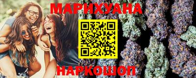 дживик Сланцы