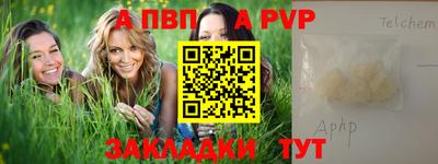 круглые Славянск-на-Кубани