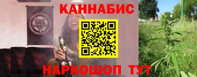 дживик Сланцы