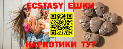 дживик Сланцы