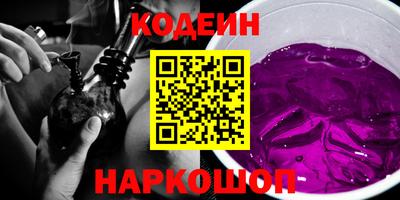 дживик Сланцы