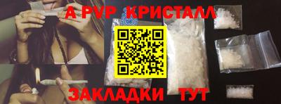 дживик Сланцы
