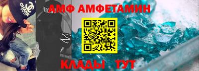 дживик Сланцы