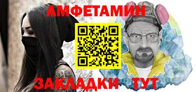 дживик Сланцы