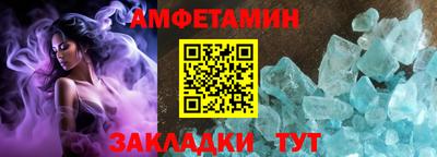 дживик Сланцы
