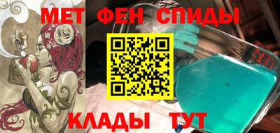 скорость mdpv Ставрополь