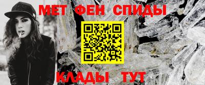 дживик Сланцы