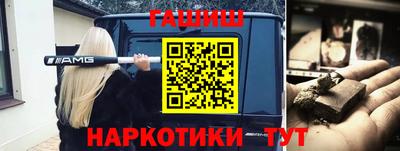 круглые Славянск-на-Кубани