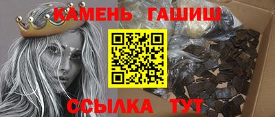 меф Старая Купавна