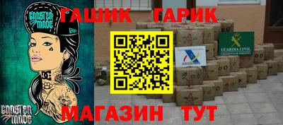 дживик Сланцы