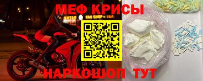 дживик Сланцы