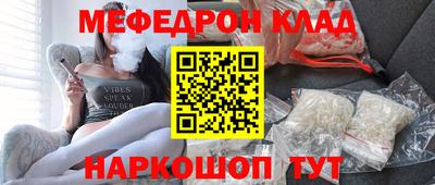 дживик Сланцы