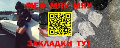 круглые Славянск-на-Кубани