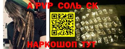 дживик Сланцы