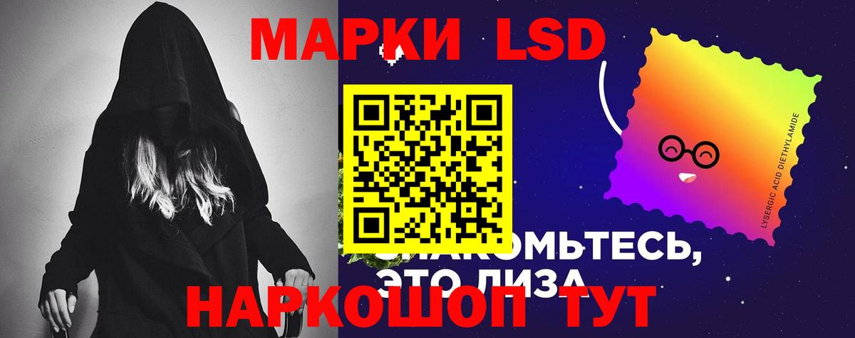 Новокубанск  Лсд 25 экстази  Вход с VPN  LSD-25 экстази кислота 