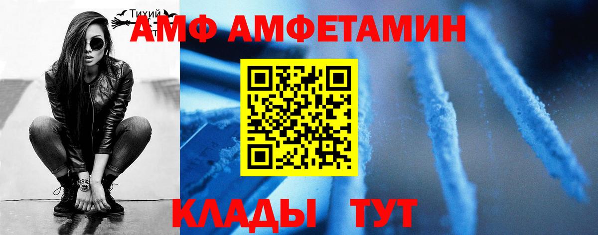 Метамфетамин винт  Метамфетамин винт  МЕТАМФЕТАМИН  Новокубанск  Вход с VPN 