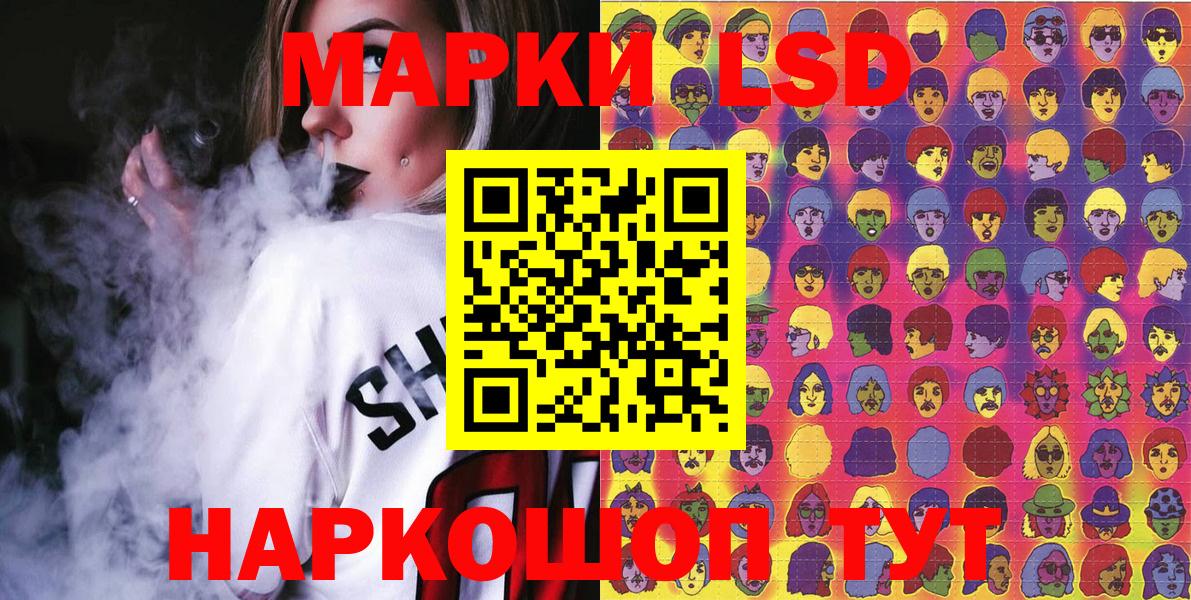 Марки N-bome  Марки NBOMe 1,5мг  Вход с VPN  Новокубанск 