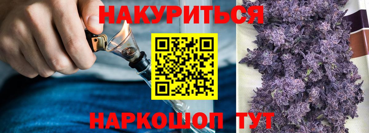 Бошки марихуана конопля Новокубанск